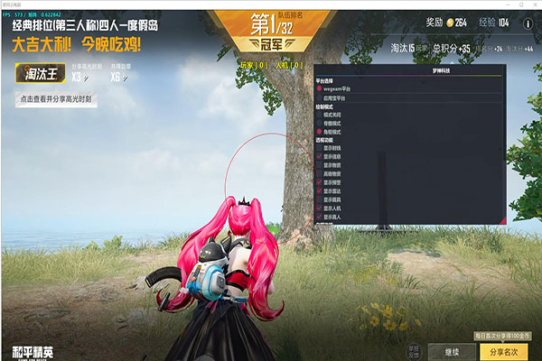CF里面的外挂大佬软件效果
