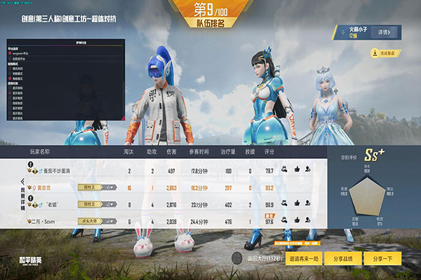 CF里面的外挂大佬透视自瞄效果